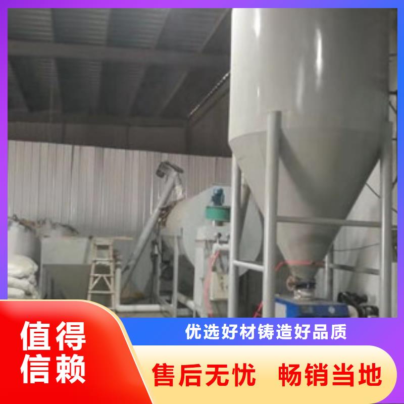 腻子粉搅拌机腻子粉设备高标准高品质