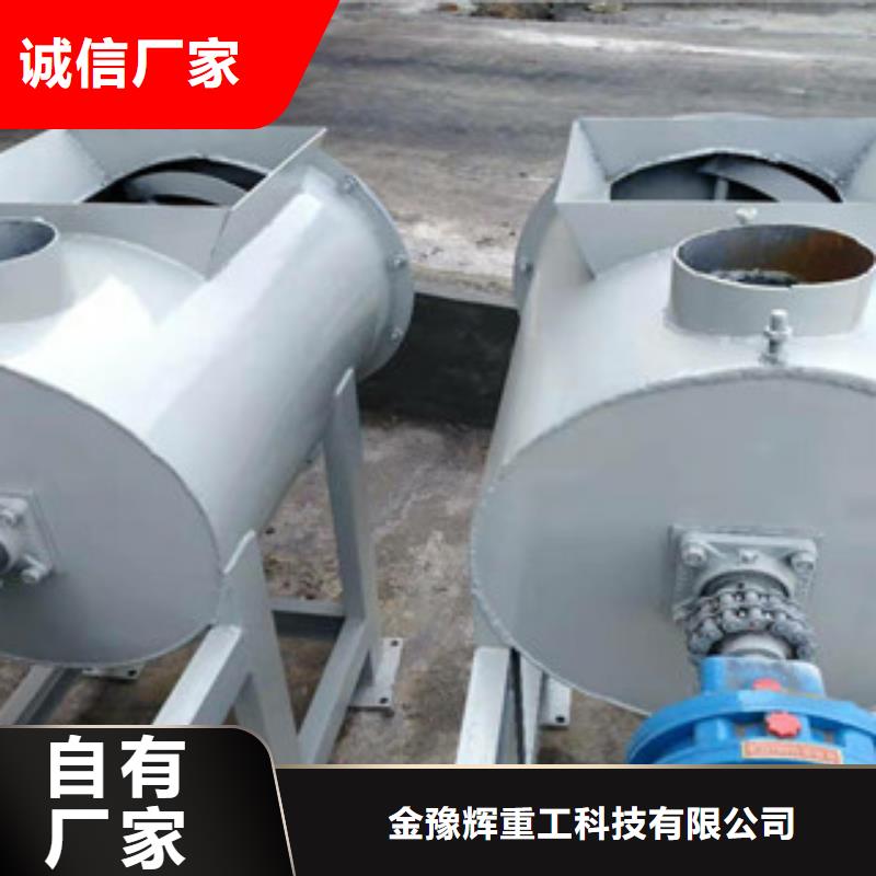 腻子粉搅拌机净水剂搅拌机就近发货