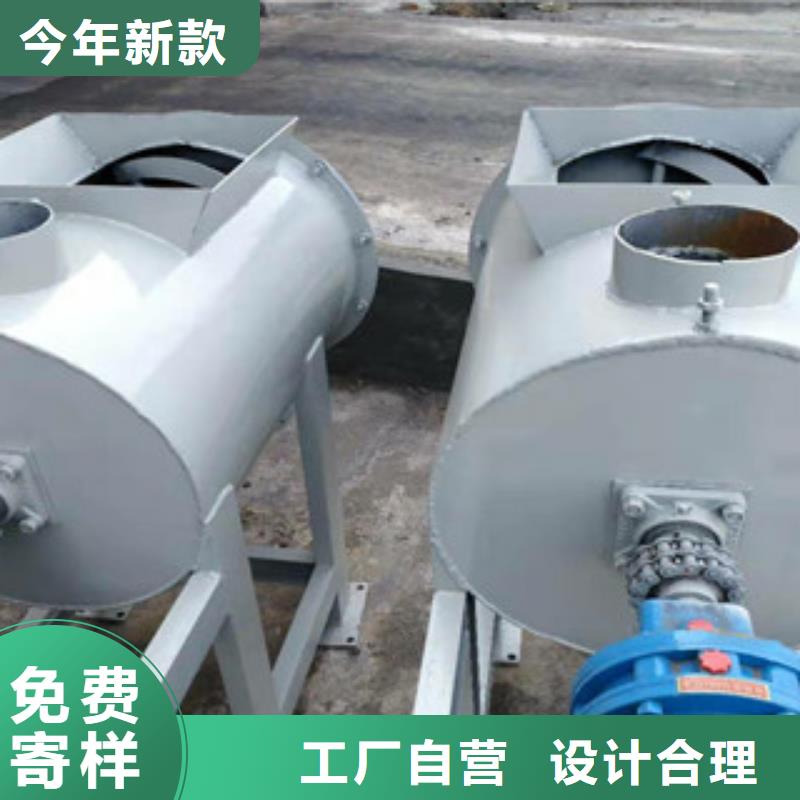 腻子粉搅拌机-砂浆搅拌机定制不额外收费