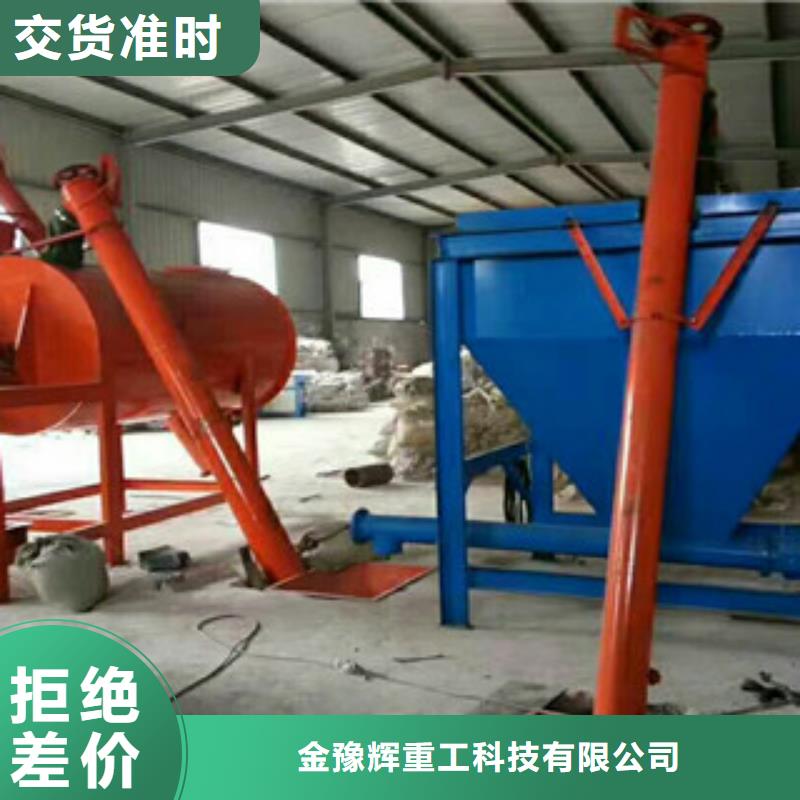 腻子粉搅拌机地坪砂浆搅拌机品质过硬