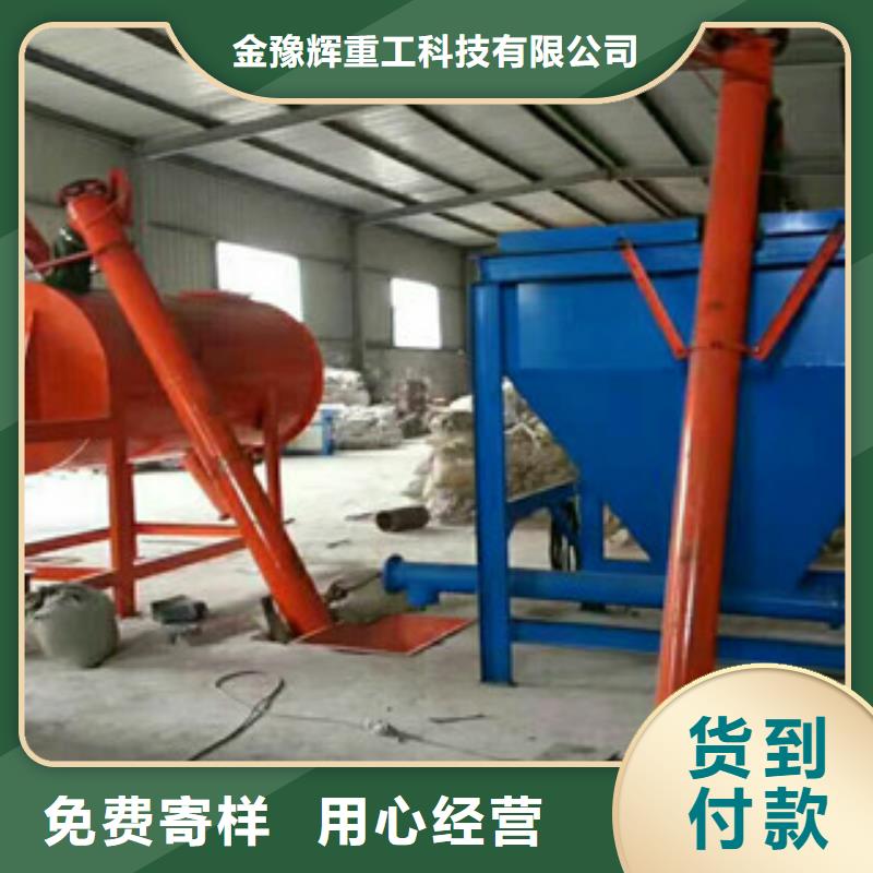 腻子粉搅拌机干粉混合设备厂家技术完善