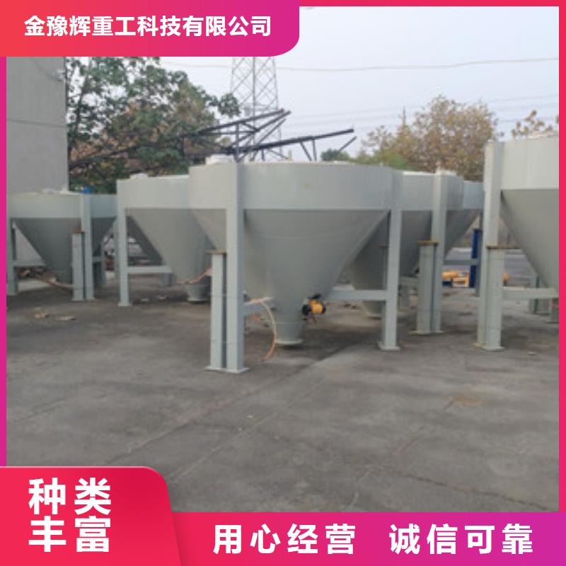 腻子粉搅拌机净水剂搅拌机就近发货