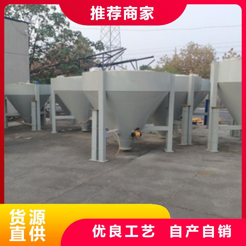 腻子粉搅拌机地坪砂浆搅拌机品质过硬