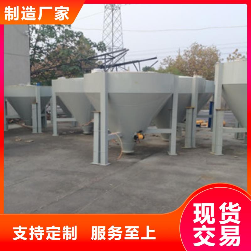 腻子粉搅拌机,全自动干粉砂浆设备诚信经营现货现发