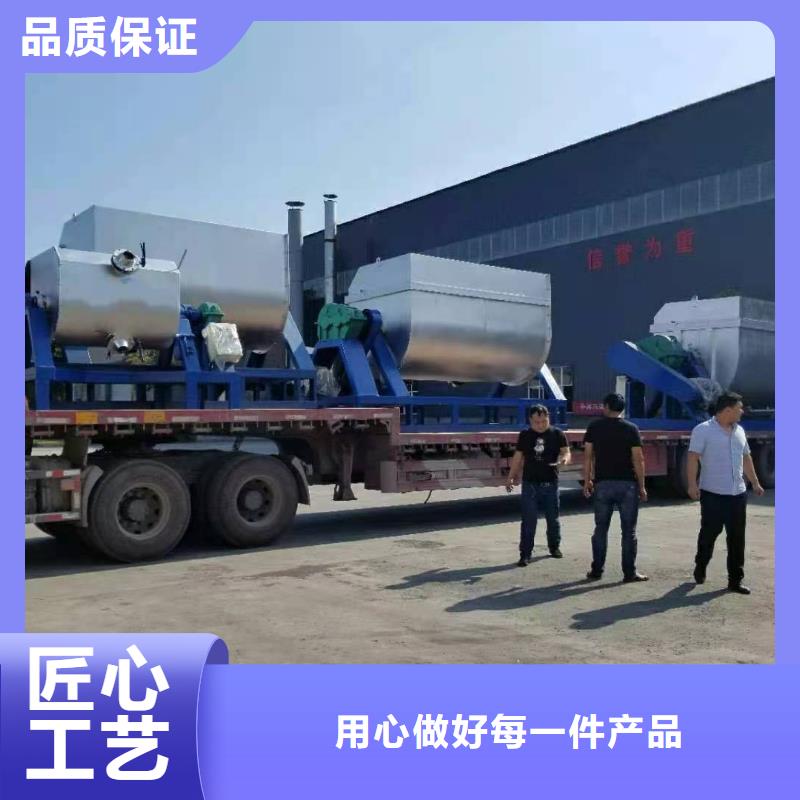 腻子粉搅拌机,全自动干粉砂浆设备诚信经营现货现发