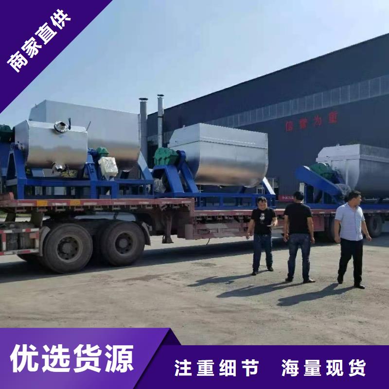 腻子粉搅拌机腻子粉设备高标准高品质