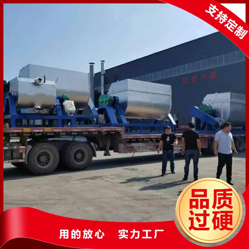 腻子粉搅拌机,耐火材料搅拌机优选好材铸造好品质