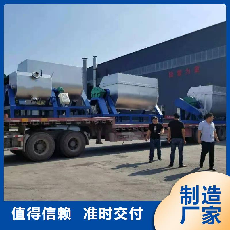 腻子粉搅拌机腻子粉设备高标准高品质