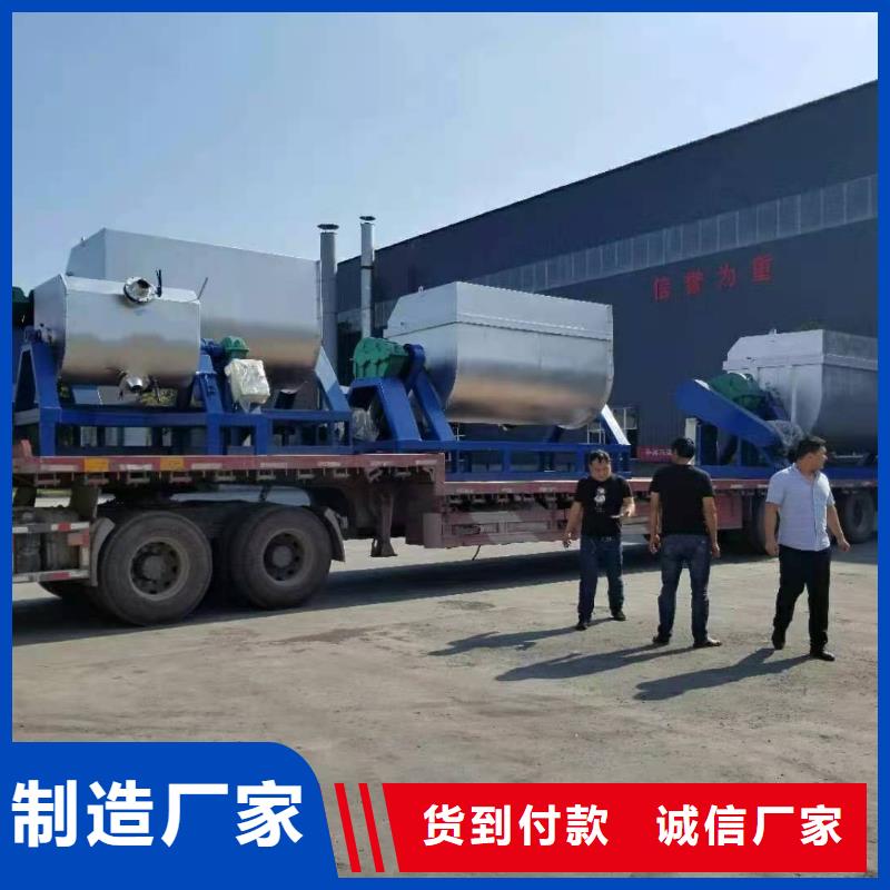 腻子粉搅拌机,水泥砂浆搅拌机现货充足