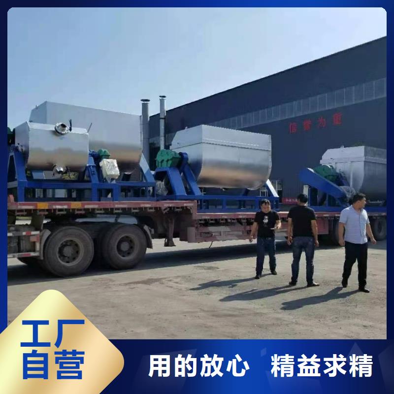 腻子粉搅拌机地坪砂浆搅拌机品质过硬