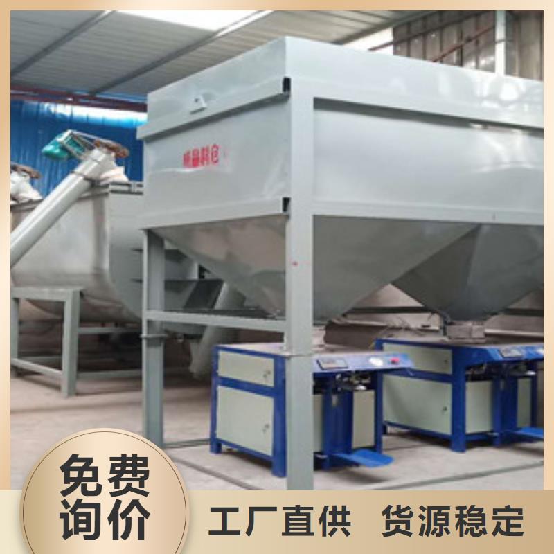 腻子粉搅拌机轻质抹灰石膏搅拌机使用寿命长久