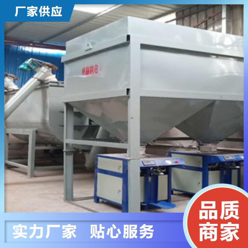 腻子粉搅拌机,全自动干粉砂浆设备诚信经营现货现发