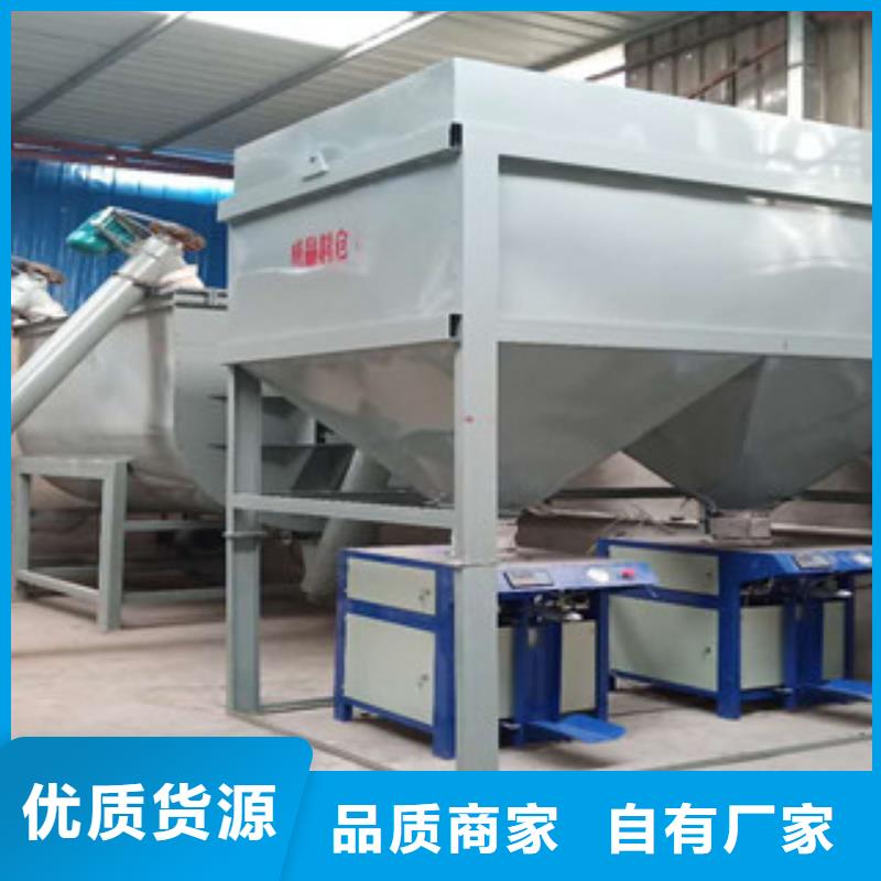 腻子粉搅拌机腻子粉设备高标准高品质