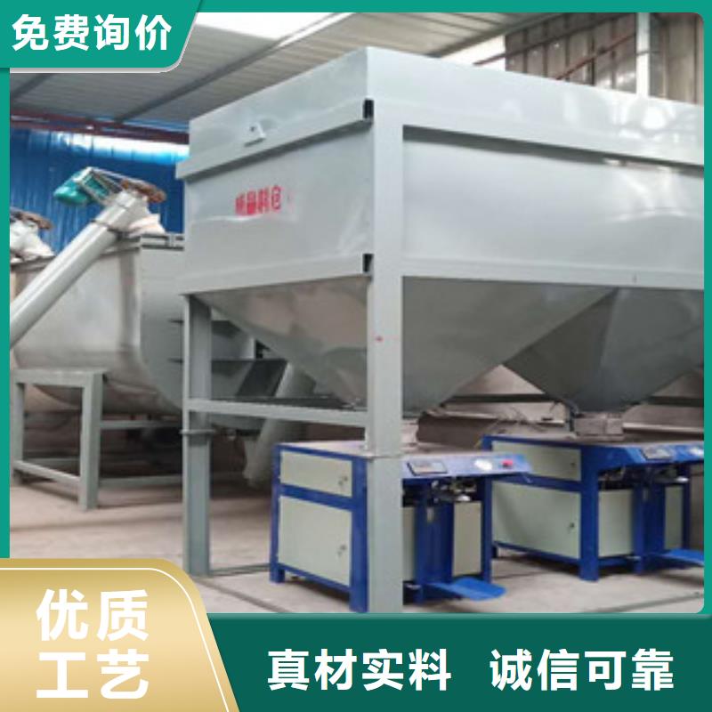 腻子粉搅拌机地坪砂浆搅拌机品质过硬