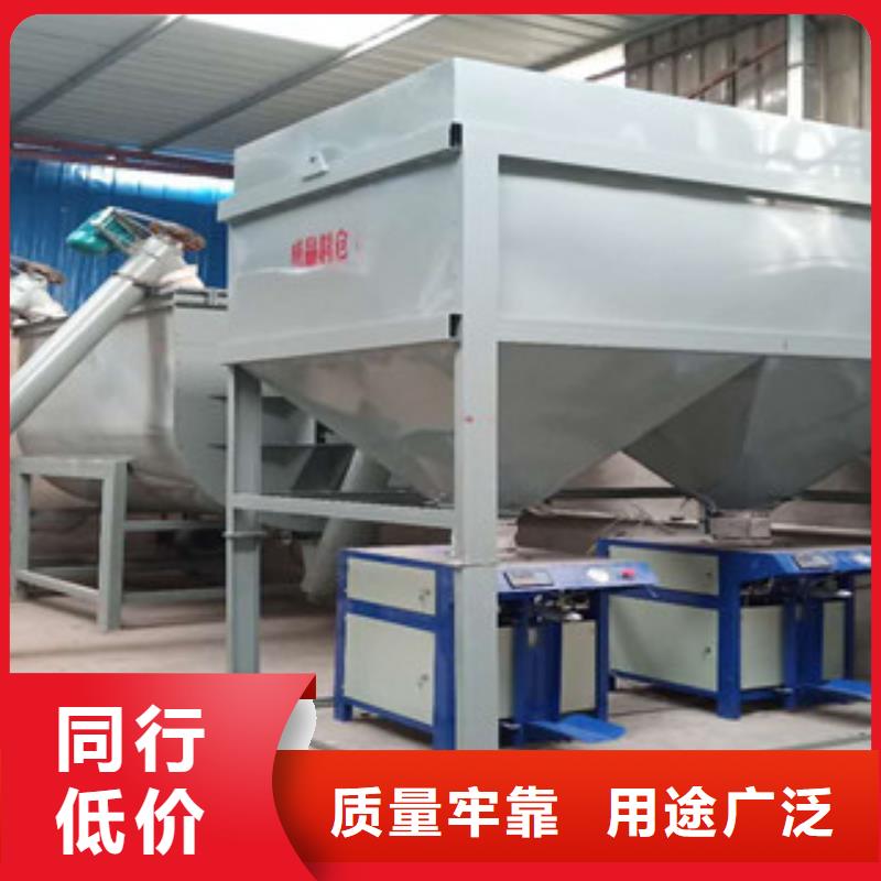 腻子粉搅拌机腻子粉设备厂家案例