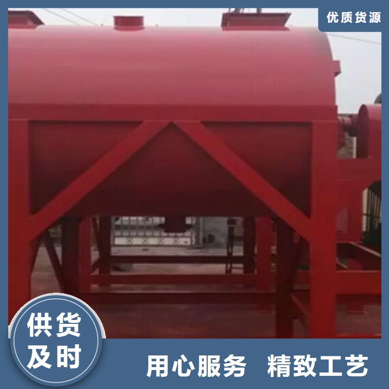 腻子粉搅拌机净水剂搅拌机就近发货