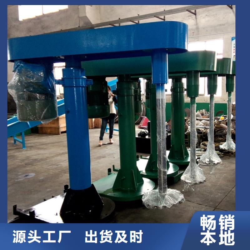 真石漆搅拌机肥料搅拌机实体诚信经营