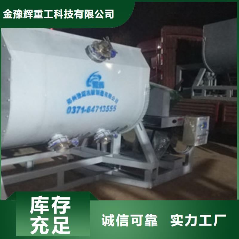 真石漆搅拌机肥料搅拌机实体诚信经营