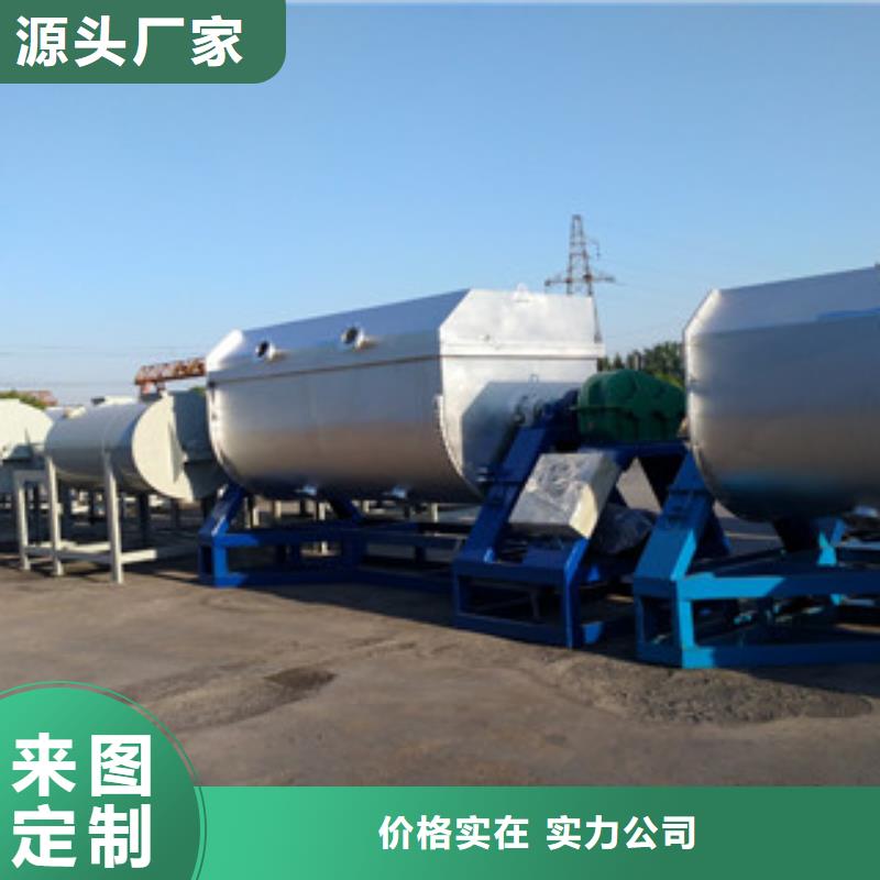 真石漆搅拌机粉料搅拌机优质货源
