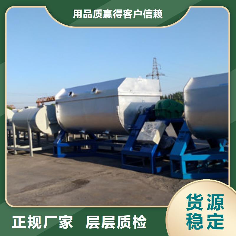 真石漆搅拌机真石漆设备放心得选择