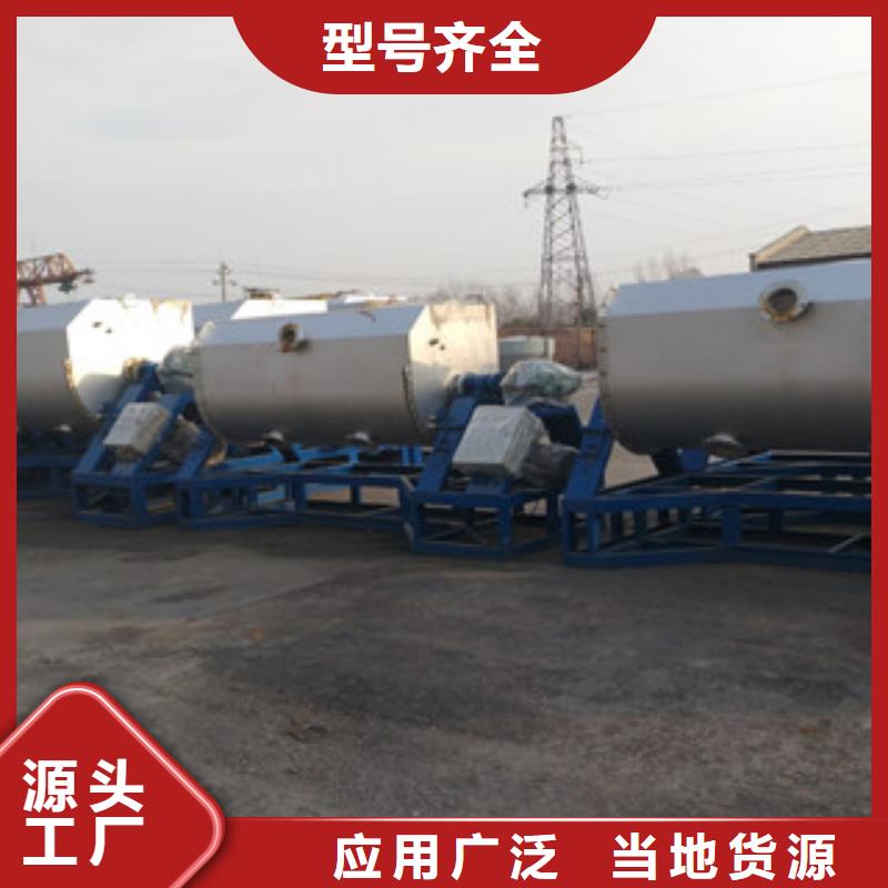 真石漆搅拌机真石漆设备放心得选择