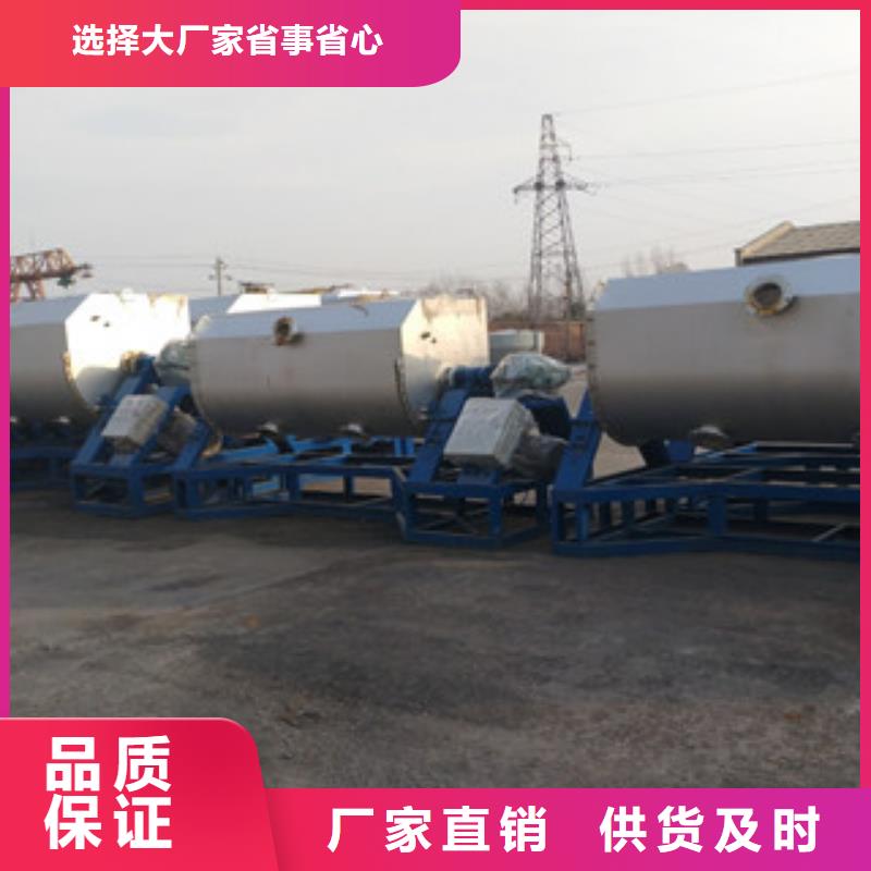 真石漆搅拌机粉料搅拌机优质货源