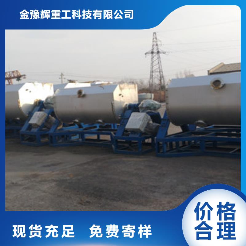 真石漆搅拌机真石漆设备放心得选择