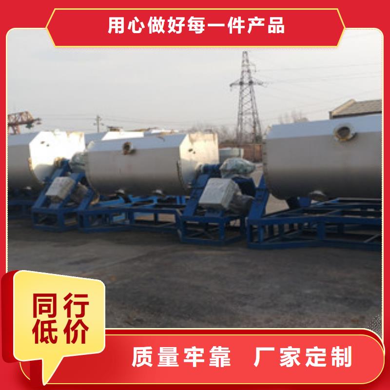 真石漆搅拌机真石漆设备放心得选择