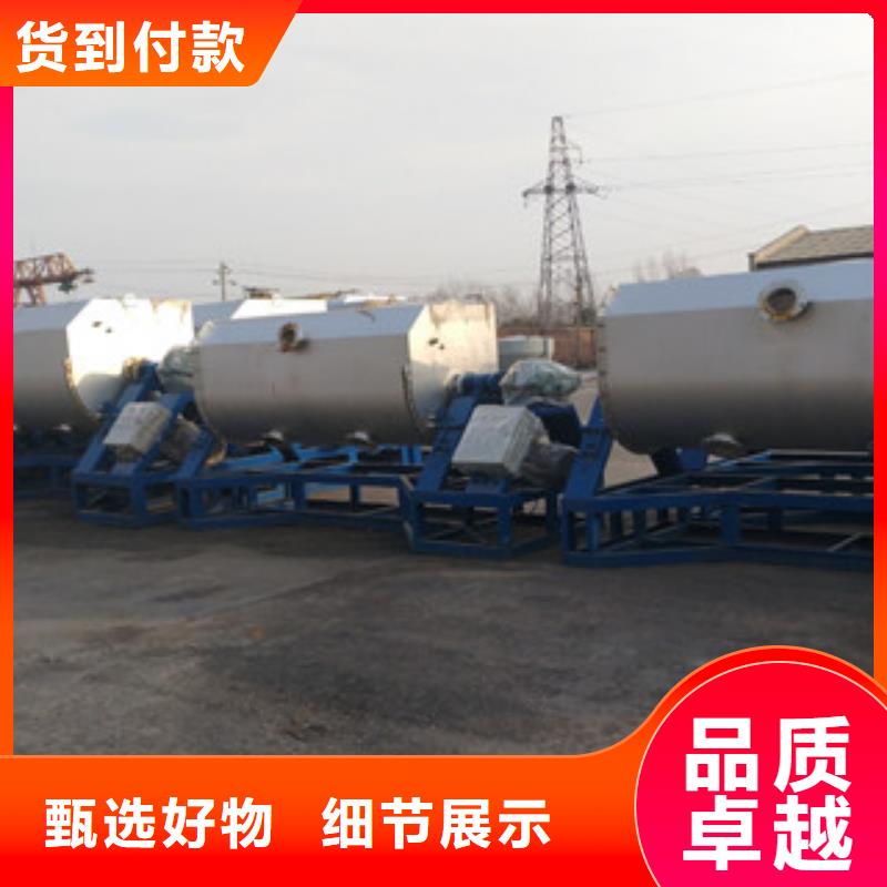 真石漆搅拌机肥料搅拌机实体诚信经营