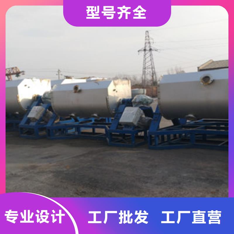 真石漆搅拌机肥料搅拌机实体诚信经营