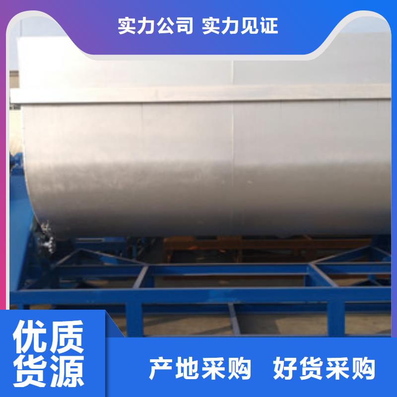 真石漆搅拌机粉料搅拌机优质货源