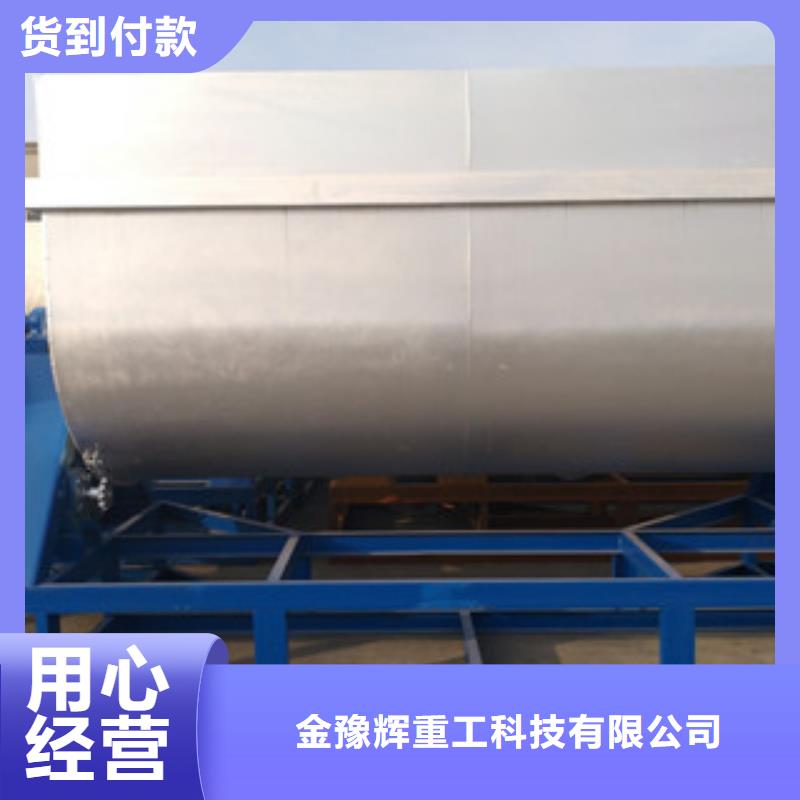 真石漆搅拌机真石漆设备放心得选择