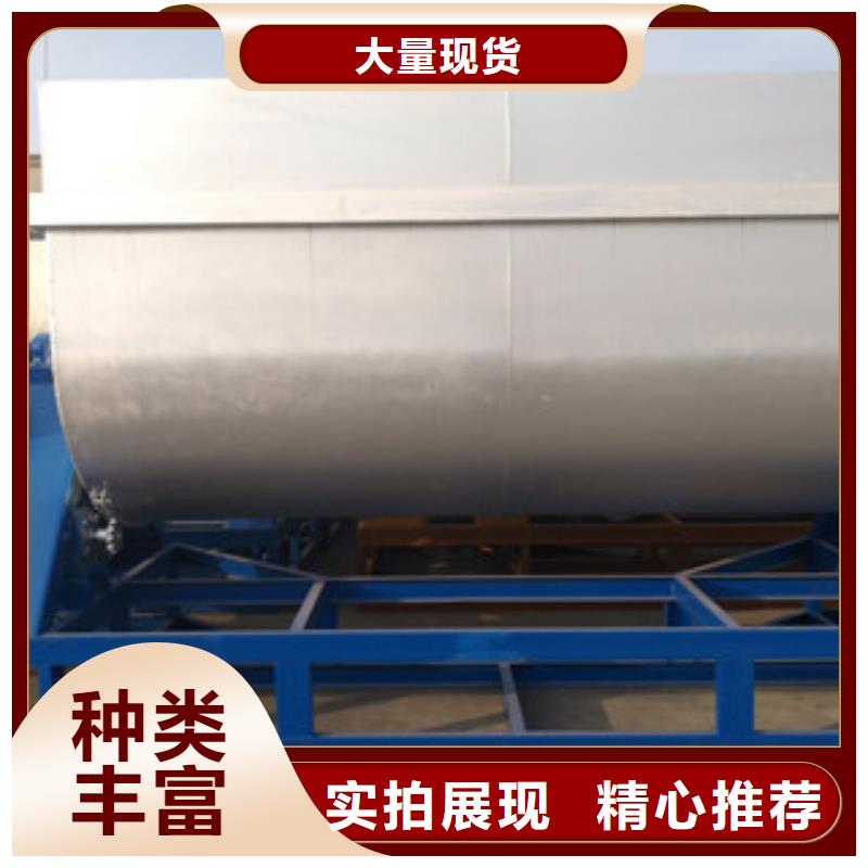 真石漆搅拌机肥料搅拌机实体诚信经营