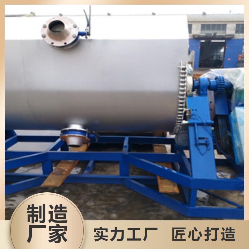 真石漆搅拌机真石漆设备放心得选择