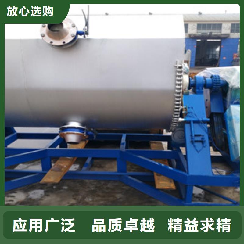 真石漆搅拌机肥料搅拌机实体诚信经营
