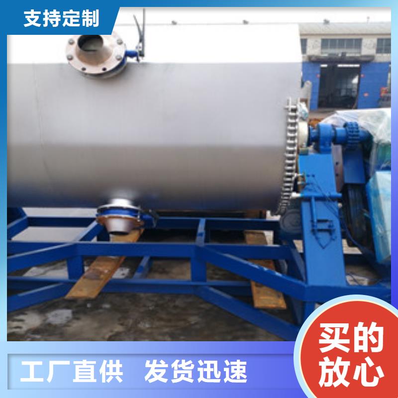 真石漆搅拌机粉料搅拌机优质货源