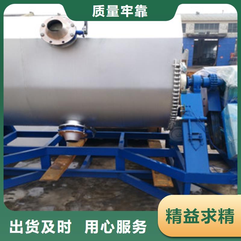 真石漆搅拌机粉料搅拌机优质货源