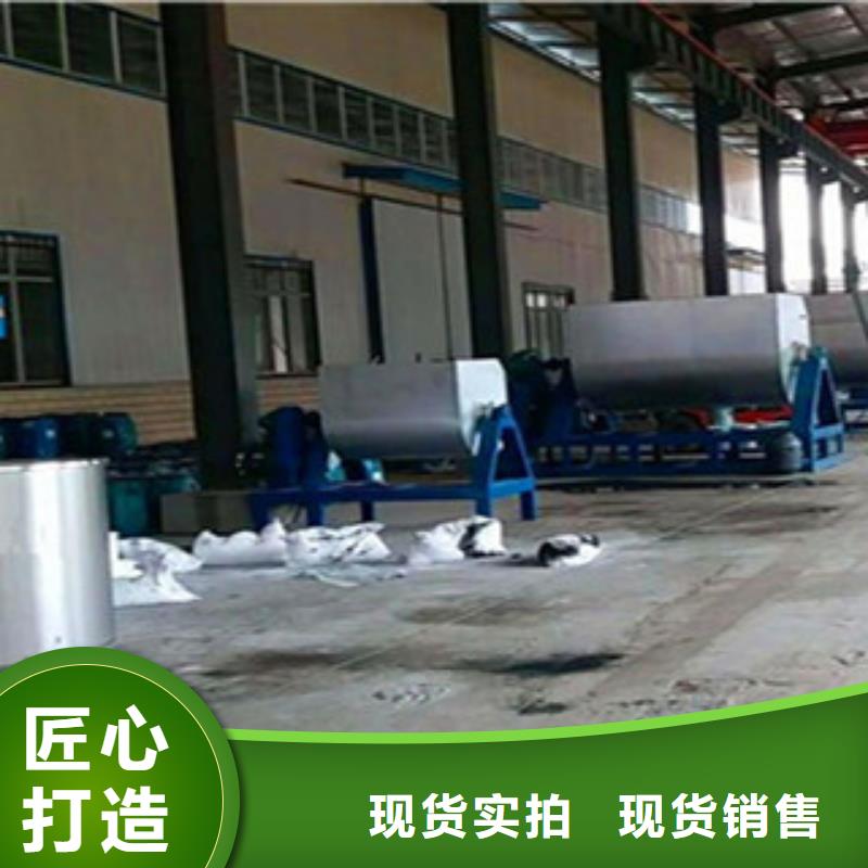 真石漆搅拌机真石漆设备放心得选择