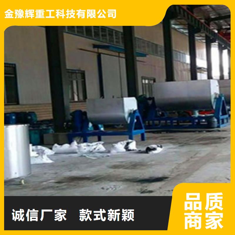 真石漆搅拌机粉料搅拌机优质货源