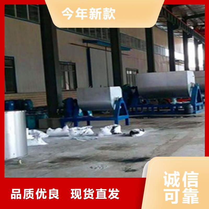 真石漆搅拌机肥料搅拌机实体诚信经营