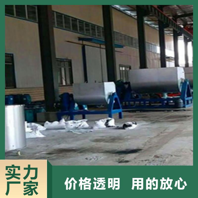 真石漆搅拌机肥料搅拌机实体诚信经营