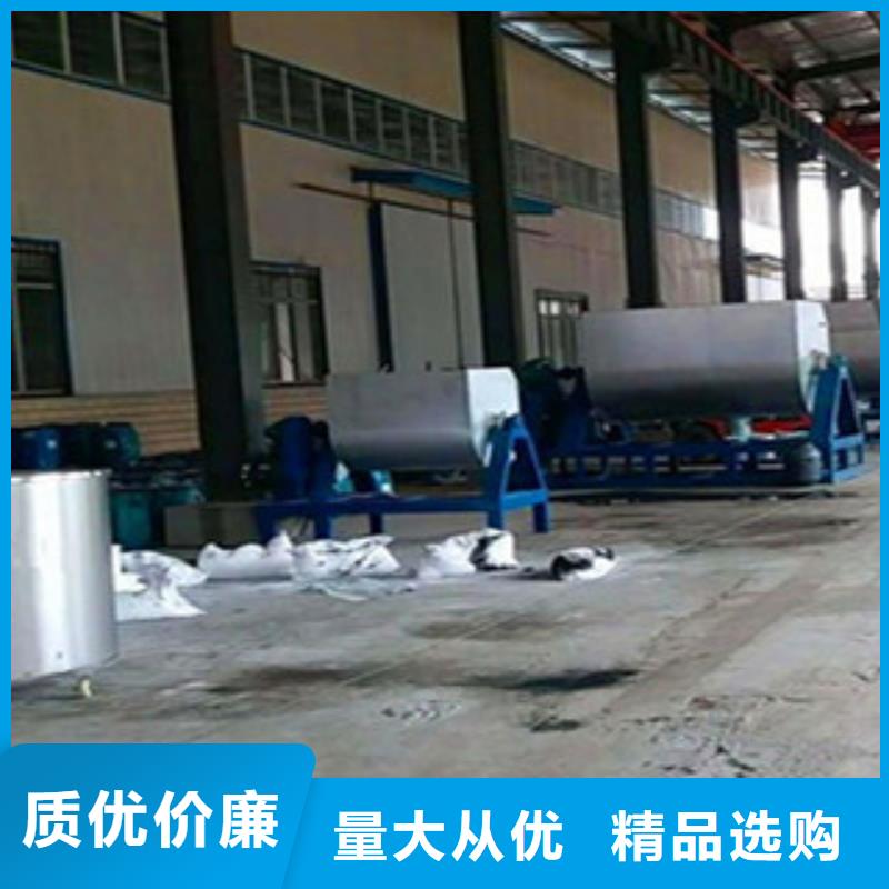 真石漆搅拌机肥料搅拌机实体诚信经营