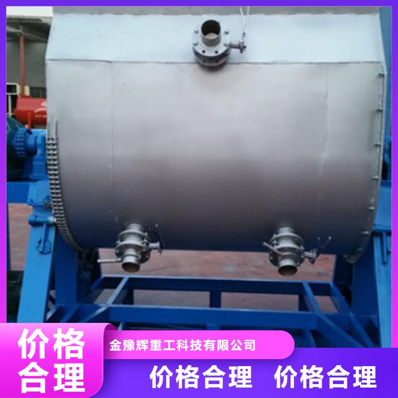 真石漆搅拌机真石漆设备放心得选择