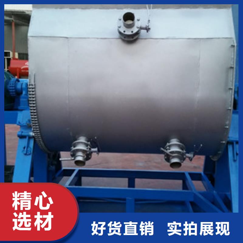 真石漆搅拌机真石漆设备放心得选择