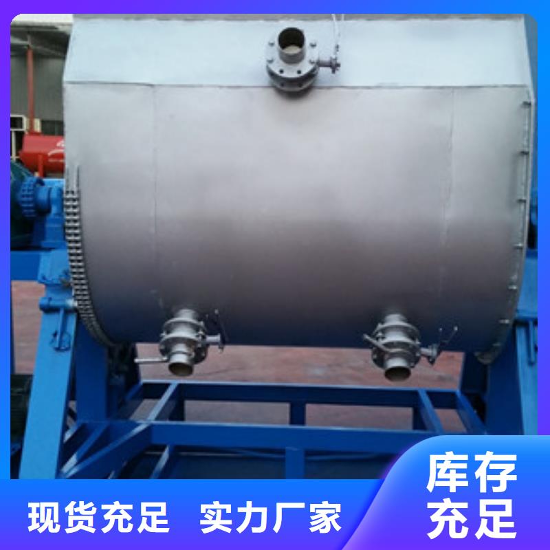 真石漆搅拌机真石漆设备放心得选择