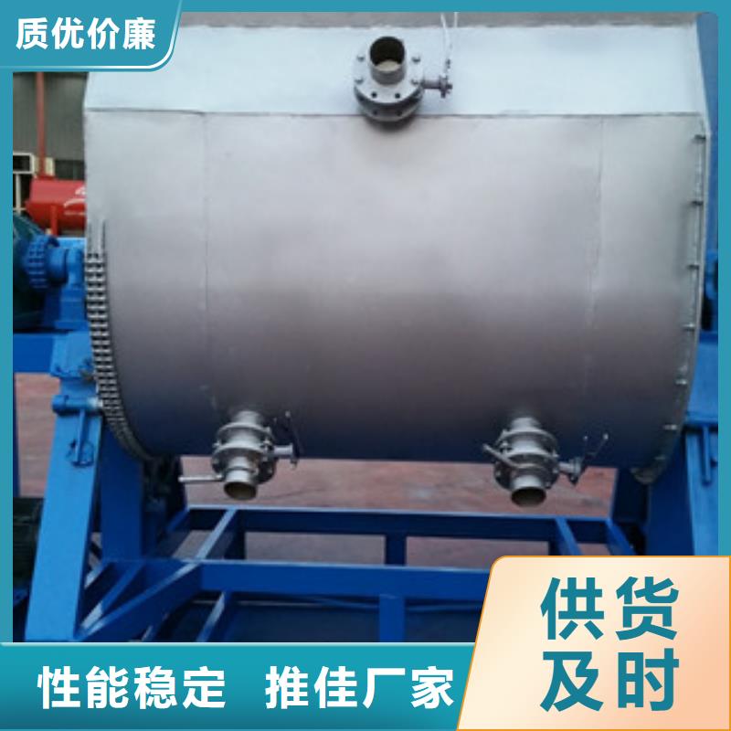 真石漆搅拌机粉料搅拌机优质货源