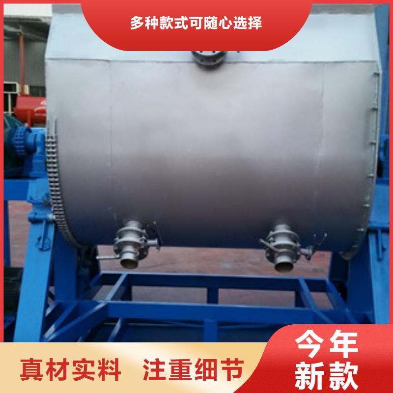 真石漆搅拌机粉料搅拌机快速发货