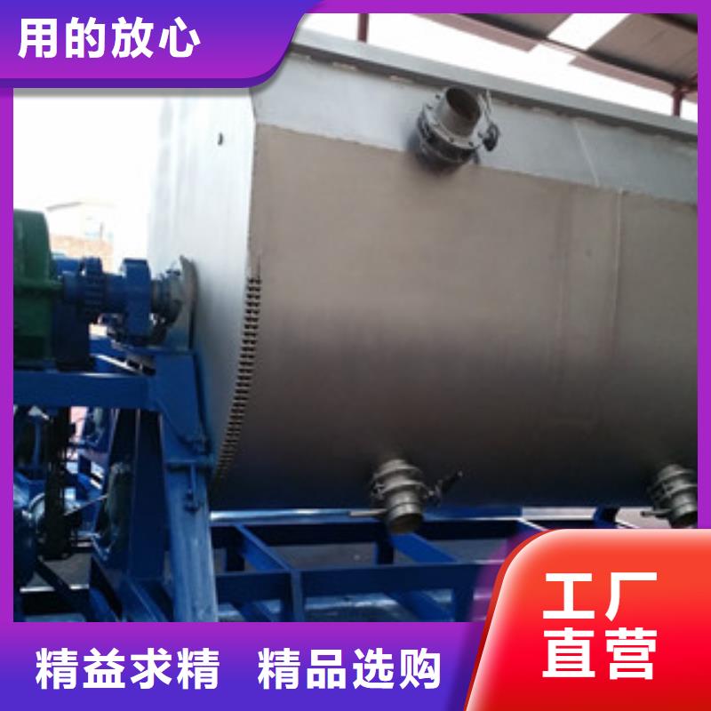 真石漆搅拌机真石漆设备放心得选择