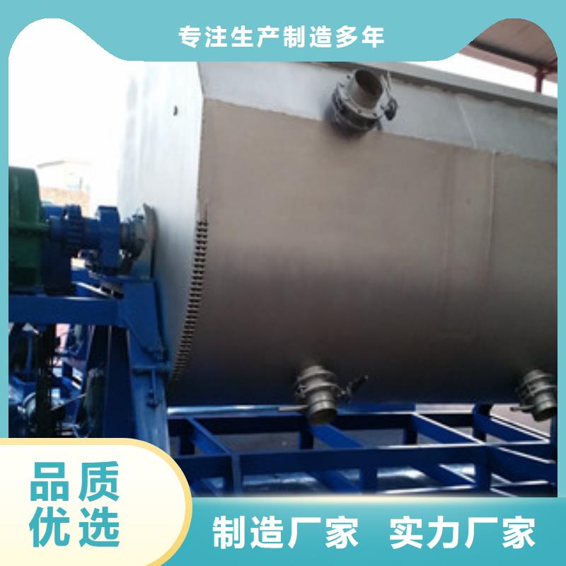 真石漆搅拌机肥料搅拌机实体诚信经营