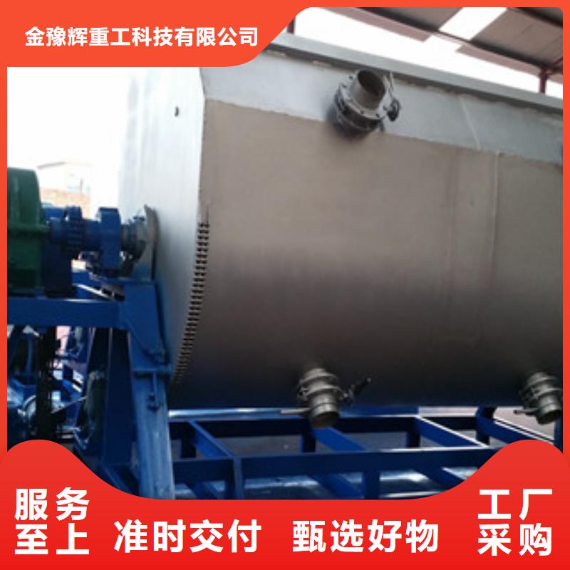 真石漆搅拌机真石漆设备放心得选择